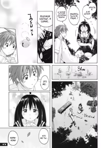 Page 16 of Pitapita Kyouei Mizugi ex02 - preview thumbnail