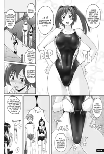 Page 19 of Pitapita Kyouei Mizugi ex02 - preview thumbnail