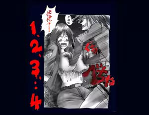 Page 12 of Kyousei Nyotaika Kangoku - preview thumbnail