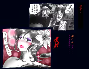 Page 24 of Kyousei Nyotaika Kangoku - preview thumbnail