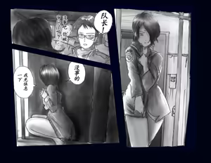 Page 41 of Kyousei Nyotaika Kangoku - preview thumbnail