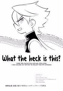 Page 19 of HAMONS | Expelled - preview thumbnail