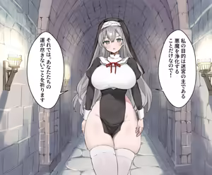 Page 11 of Cli Zeme Kankaku Shadan Trap ~Haiboku Maso Sister ga Dekiru made~ - preview thumbnail