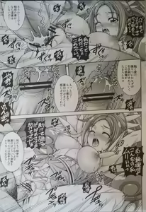 Page 8 of D CODA - preview thumbnail
