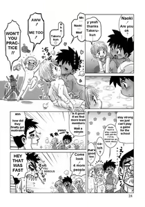 Page 4 of Dodge Yarouze! | Dodge Rascals! - preview thumbnail