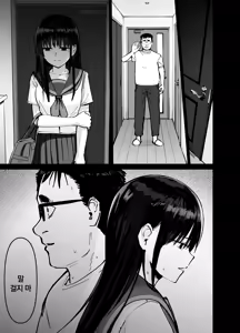 Page 110 of Takuran no Musume | 탁란소녀 - preview thumbnail