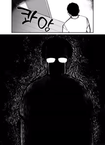 Page 67 of Takuran no Musume | 탁란소녀 - preview thumbnail