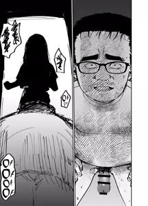 Page 78 of Takuran no Musume | 탁란소녀 - preview thumbnail