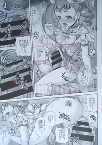 Page 14 of CUSTARD DE MODE - preview thumbnail