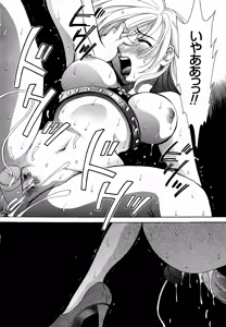 Page 109 of 21-ji no Onna ~Newscaster Katsuragi Miki~ 1 - preview thumbnail
