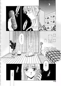 Page 117 of 21-ji no Onna ~Newscaster Katsuragi Miki~ 1 - preview thumbnail