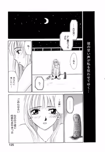 Page 124 of 21-ji no Onna ~Newscaster Katsuragi Miki~ 1 - preview thumbnail