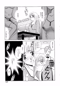 Page 126 of 21-ji no Onna ~Newscaster Katsuragi Miki~ 1 - preview thumbnail