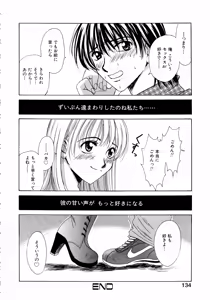 Page 133 of 21-ji no Onna ~Newscaster Katsuragi Miki~ 1 - preview thumbnail