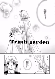 Page 134 of 21-ji no Onna ~Newscaster Katsuragi Miki~ 1 - preview thumbnail