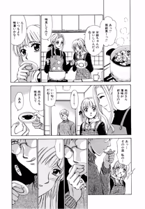 Page 140 of 21-ji no Onna ~Newscaster Katsuragi Miki~ 1 - preview thumbnail