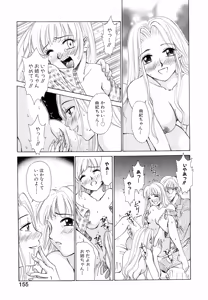 Page 154 of 21-ji no Onna ~Newscaster Katsuragi Miki~ 1 - preview thumbnail