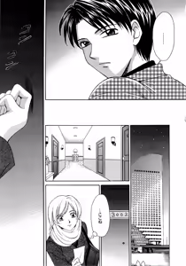 Page 12 of 21-ji no Onna ~Newscaster Katsuragi Miki~ 2 - preview thumbnail