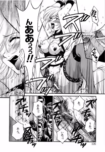 Page 125 of 21-ji no Onna ~Newscaster Katsuragi Miki~ 2 - preview thumbnail