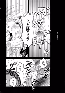 Page 135 of 21-ji no Onna ~Newscaster Katsuragi Miki~ 2 - preview thumbnail