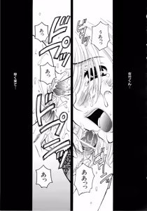 Page 136 of 21-ji no Onna ~Newscaster Katsuragi Miki~ 2 - preview thumbnail