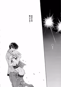 Page 145 of 21-ji no Onna ~Newscaster Katsuragi Miki~ 2 - preview thumbnail
