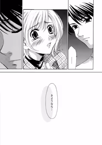 Page 154 of 21-ji no Onna ~Newscaster Katsuragi Miki~ 2 - preview thumbnail