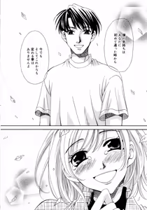 Page 157 of 21-ji no Onna ~Newscaster Katsuragi Miki~ 2 - preview thumbnail