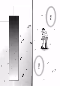 Page 158 of 21-ji no Onna ~Newscaster Katsuragi Miki~ 2 - preview thumbnail