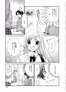 Page 166 of 21-ji no Onna ~Newscaster Katsuragi Miki~ 2 - preview thumbnail