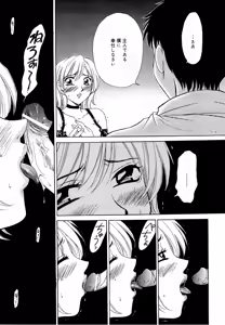 Page 30 of 21-ji no Onna ~Newscaster Katsuragi Miki~ 2 - preview thumbnail