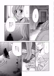 Page 44 of 21-ji no Onna ~Newscaster Katsuragi Miki~ 2 - preview thumbnail