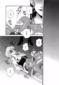 Page 57 of 21-ji no Onna ~Newscaster Katsuragi Miki~ 2 - preview thumbnail