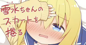 Page 160 of ayanepuna - preview thumbnail