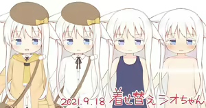 Page 226 of ayanepuna - preview thumbnail