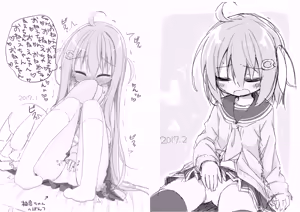 Page 23 of ayanepuna - preview thumbnail