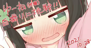 Page 245 of ayanepuna - preview thumbnail