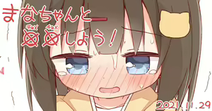 Page 270 of ayanepuna - preview thumbnail