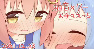 Page 279 of ayanepuna - preview thumbnail