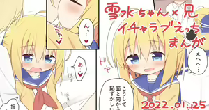 Page 297 of ayanepuna - preview thumbnail