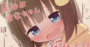 Page 305 of ayanepuna - preview thumbnail