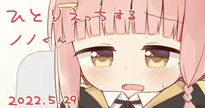 Page 339 of ayanepuna - preview thumbnail
