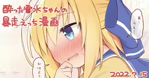 Page 364 of ayanepuna - preview thumbnail