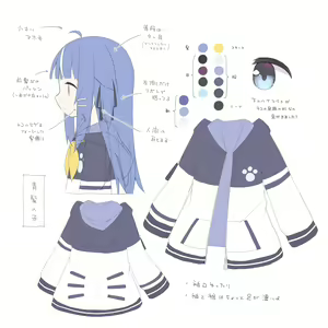 Page 415 of ayanepuna - preview thumbnail