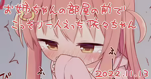 Page 443 of ayanepuna - preview thumbnail