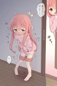 Page 445 of ayanepuna - preview thumbnail