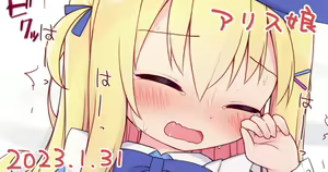 Page 486 of ayanepuna - preview thumbnail