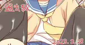 Page 502 of ayanepuna - preview thumbnail
