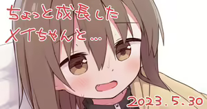 Page 530 of ayanepuna - preview thumbnail