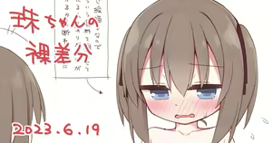 Page 541 of ayanepuna - preview thumbnail